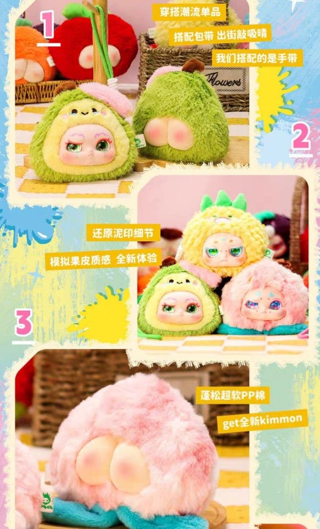 SHSKMN1 - 6" Sure Enough It's You Plush Clip Blind Box - 8 units - ShopUNIS!