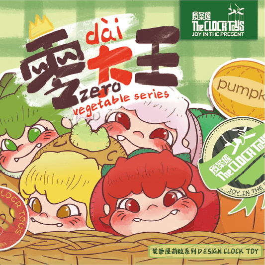 SHSSP10 - Ling Da Wang Vegetable Series - 96 units - ShopUNIS!